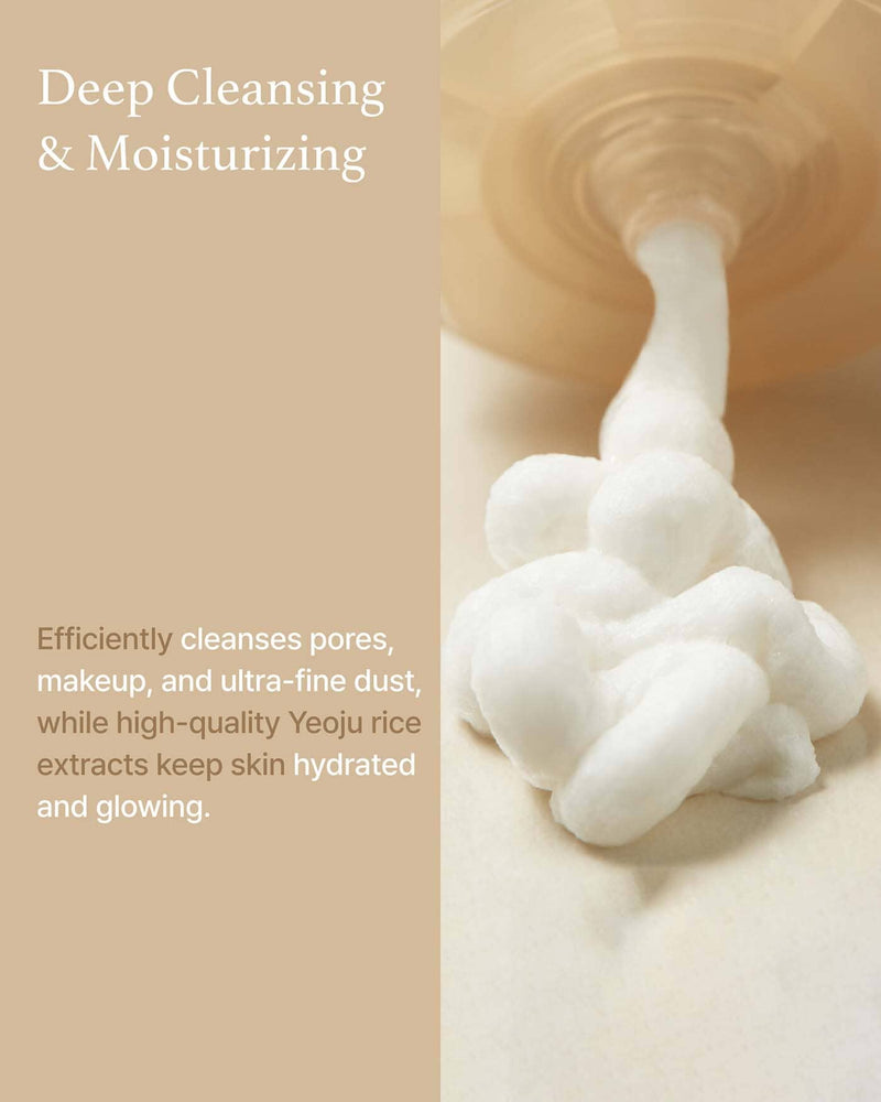 Rice Whip Facial Cleanser