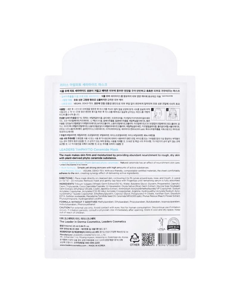 ImPHYTO Ceramide Mask