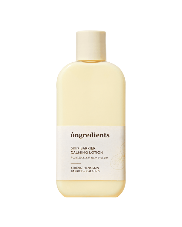Skin Barrier Calming Lotion