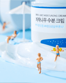 Birch Juice Moisturizing Cream