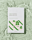 Mugwort Calming Sheet Mask (10 Pack)