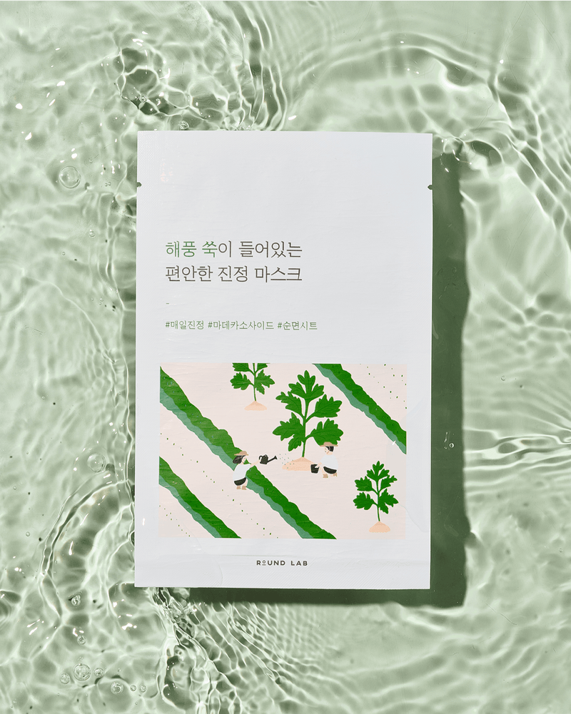 Mugwort Calming Sheet Mask (10 Pack)