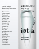 Supercloud Body Serum+